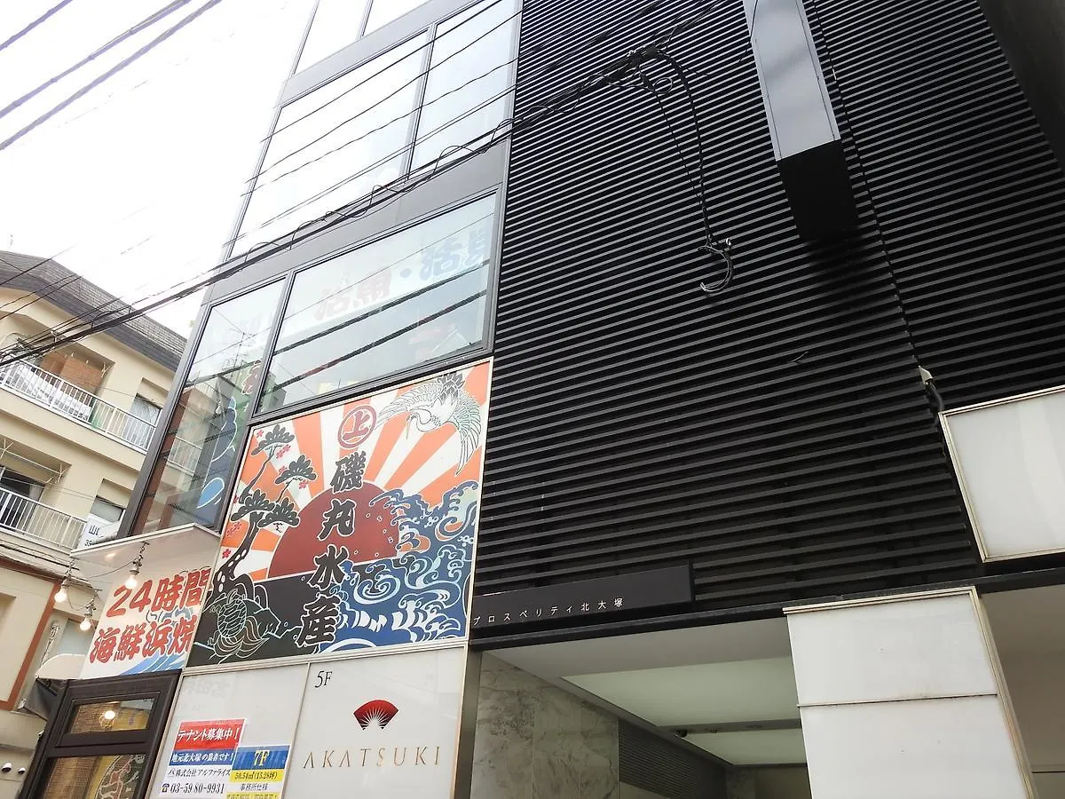 Hostel Bnbplus Otsuka Ikebukuro Tokio Japonia