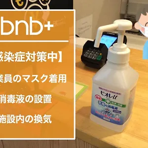 Hostel Bnb+ Asakusa, Präfektur Tokio