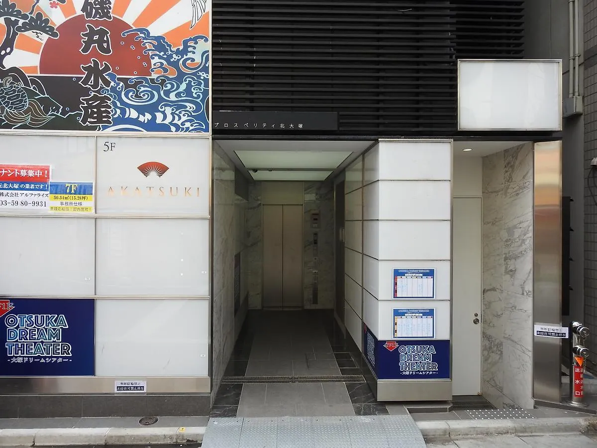 Bnbplus Otsuka Ikebukuro Tokyo